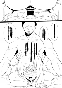 Page 79 of ゆきんぽでぃだ - preview thumbnail