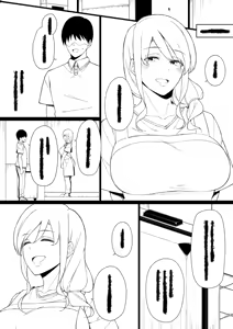 Page 80 of ゆきんぽでぃだ - preview thumbnail