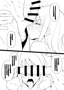 Page 96 of ゆきんぽでぃだ - preview thumbnail