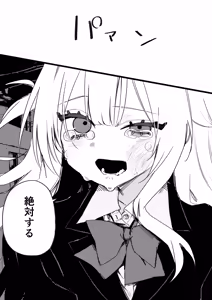 Page 17 of Itsuka Fukushuu suru Sono Tame ni - preview thumbnail