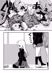 Page 69 of Itsuka Fukushuu suru Sono Tame ni - preview thumbnail