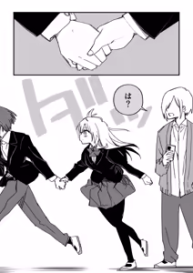 Page 82 of Itsuka Fukushuu suru Sono Tame ni - preview thumbnail