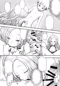 Page 16 of Homestay ni Kita Gaikokujin no Onee-san to Sugoshita Ecchi na Yoru - preview thumbnail