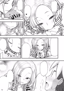 Page 17 of Homestay ni Kita Gaikokujin no Onee-san to Sugoshita Ecchi na Yoru - preview thumbnail