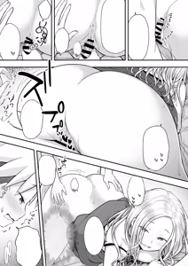 Page 19 of Homestay ni Kita Gaikokujin no Onee-san to Sugoshita Ecchi na Yoru - preview thumbnail