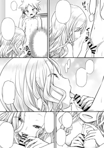 Page 9 of Homestay ni Kita Gaikokujin no Onee-san to Sugoshita Ecchi na Yoru - preview thumbnail