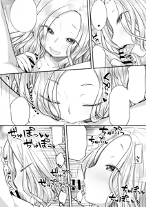 Page 10 of Homestay ni Kita Gaikokujin no Onee-san to Sugoshita Ecchi na Yoru - preview thumbnail