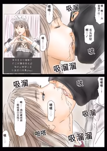 Page 20 of 催眠女学生当成其男友并侵犯ing♪【AI TRANSLATE】 - preview thumbnail
