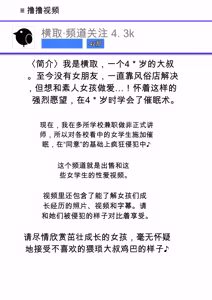 Page 2 of 催眠女学生当成其男友并侵犯ing♪【AI TRANSLATE】 - preview thumbnail