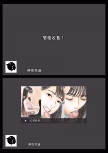 Page 39 of 催眠女学生当成其男友并侵犯ing♪【AI TRANSLATE】 - preview thumbnail