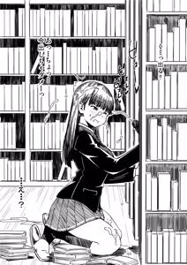 Page 113 of 蛹虎次郎 - preview thumbnail
