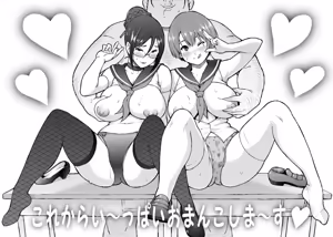 Page 185 of 蛹虎次郎 - preview thumbnail