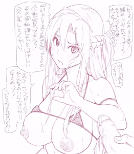Page 19 of 蛹虎次郎 - preview thumbnail