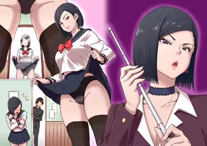 Page 307 of 蛹虎次郎 - preview thumbnail