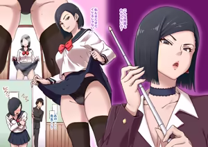 Page 308 of 蛹虎次郎 - preview thumbnail