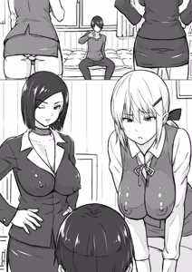 Page 346 of 蛹虎次郎 - preview thumbnail