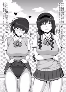 Page 47 of 蛹虎次郎 - preview thumbnail