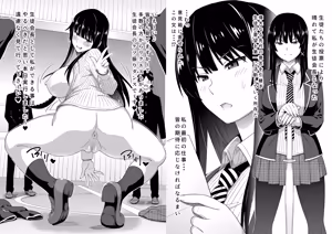 Page 617 of 蛹虎次郎 - preview thumbnail