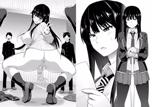 Page 618 of 蛹虎次郎 - preview thumbnail