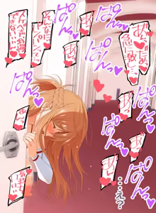 Page 700 of 蛹虎次郎 - preview thumbnail