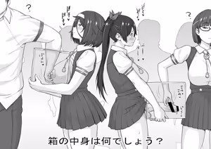 Page 89 of 蛹虎次郎 - preview thumbnail