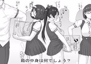 Page 90 of 蛹虎次郎 - preview thumbnail