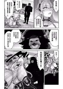 Page 29 of Manyuu Seizou Mezuchiku Dachi - preview thumbnail