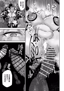 Page 34 of Manyuu Seizou Mezuchiku Dachi - preview thumbnail