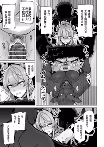 Page 36 of Manyuu Seizou Mezuchiku Dachi - preview thumbnail