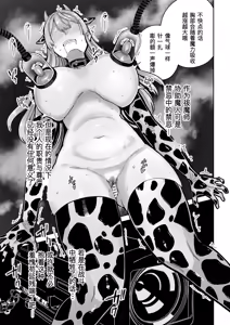 Page 46 of Manyuu Seizou Mezuchiku Dachi - preview thumbnail