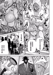Page 60 of Manyuu Seizou Mezuchiku Dachi - preview thumbnail