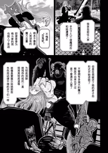 Page 10 of Manyuu Seizou Mezuchiku Dachi - preview thumbnail