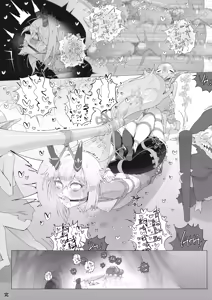 Page 20 of Noroi no Kousoku Kenka【21P】 - preview thumbnail