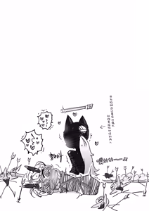 Page 21 of Noroi no Kousoku Kenka【21P】 - preview thumbnail