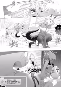 Page 8 of Noroi no Kousoku Kenka【21P】 - preview thumbnail