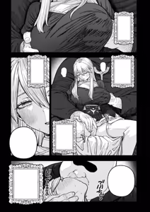 Page 13 of Unique Job "Tanetsuke Oji-san" o Kakutoku shimashita - preview thumbnail