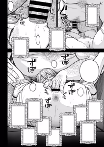 Page 15 of Unique Job "Tanetsuke Oji-san" o Kakutoku shimashita - preview thumbnail