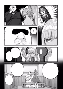 Page 20 of Unique Job "Tanetsuke Oji-san" o Kakutoku shimashita - preview thumbnail