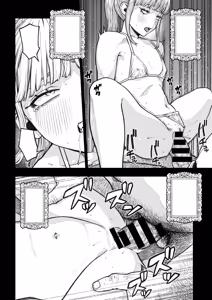 Page 23 of Unique Job "Tanetsuke Oji-san" o Kakutoku shimashita - preview thumbnail
