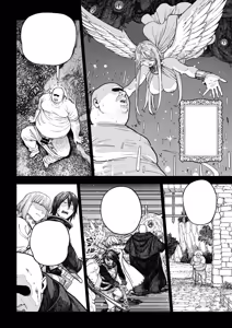 Page 3 of Unique Job "Tanetsuke Oji-san" o Kakutoku shimashita - preview thumbnail