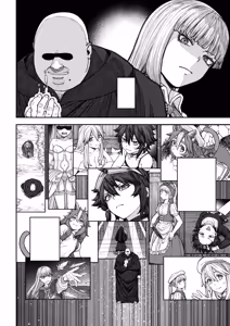 Page 39 of Unique Job "Tanetsuke Oji-san" o Kakutoku shimashita - preview thumbnail
