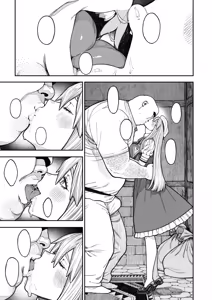 Page 43 of Unique Job "Tanetsuke Oji-san" o Kakutoku shimashita - preview thumbnail