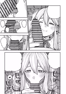Page 45 of Unique Job "Tanetsuke Oji-san" o Kakutoku shimashita - preview thumbnail