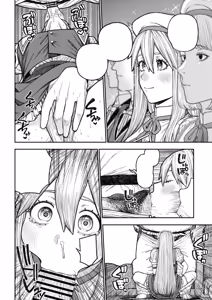 Page 46 of Unique Job "Tanetsuke Oji-san" o Kakutoku shimashita - preview thumbnail