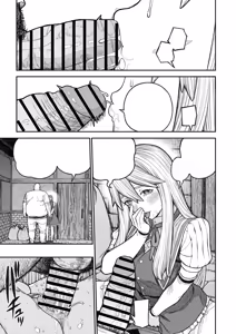 Page 47 of Unique Job "Tanetsuke Oji-san" o Kakutoku shimashita - preview thumbnail