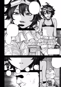 Page 5 of Unique Job "Tanetsuke Oji-san" o Kakutoku shimashita - preview thumbnail