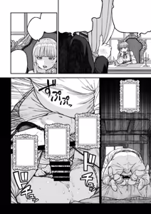 Page 7 of Unique Job "Tanetsuke Oji-san" o Kakutoku shimashita - preview thumbnail
