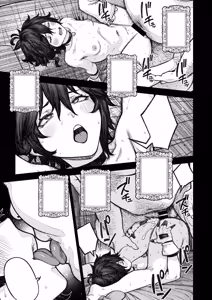 Page 8 of Unique Job "Tanetsuke Oji-san" o Kakutoku shimashita - preview thumbnail