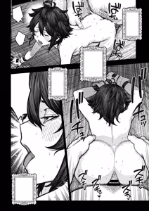 Page 9 of Unique Job "Tanetsuke Oji-san" o Kakutoku shimashita - preview thumbnail