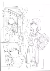 Page 208 of ITOKO H - preview thumbnail